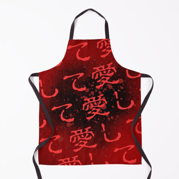 Item preview, Aishite (Love) designed and sold by JVC69.