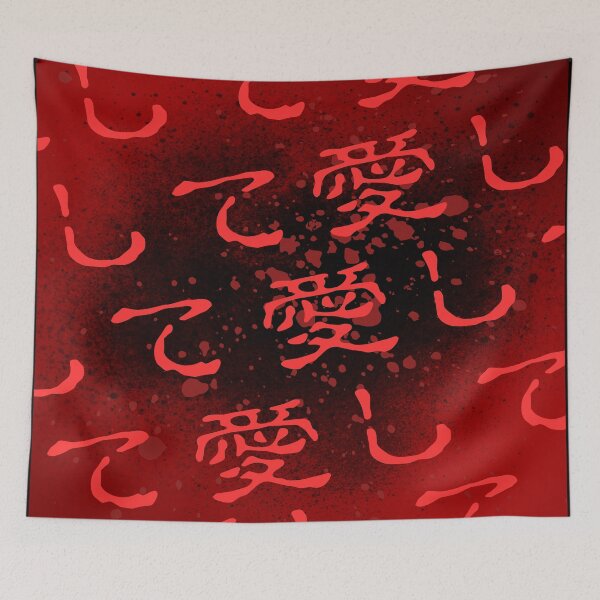 Item preview, Aishite (Love) designed and sold by JVC69.