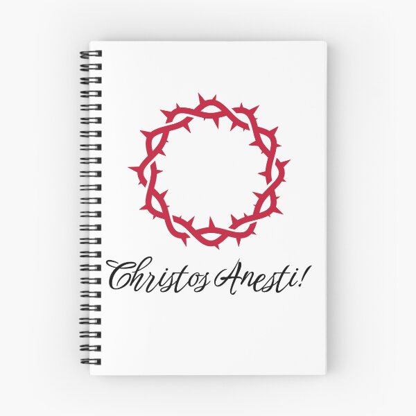 Item preview, Christos Anesti! Christ is risen! Greek Easter designed and sold by Designsbyeliane.