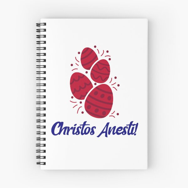 Item preview, Christos Anesti! Christ is Risen! designed and sold by Designsbyeliane.