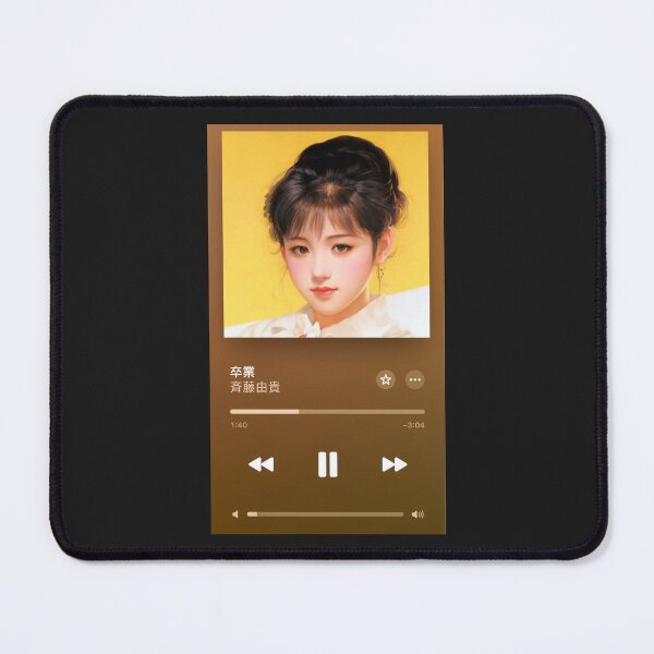 Item preview, MP3 Player - 卒業 (1988) designed and sold by BigCreation.