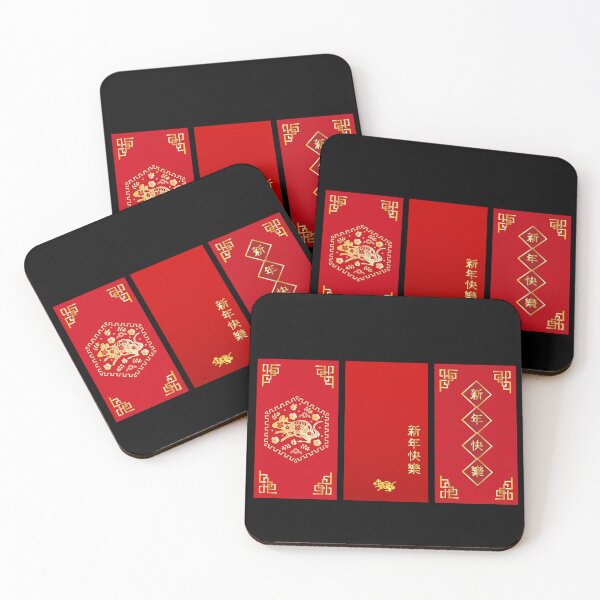 Item preview,  Chinese New Year Lunar Year Prosperity red envelope  designed and sold by CyberArtistOne.
