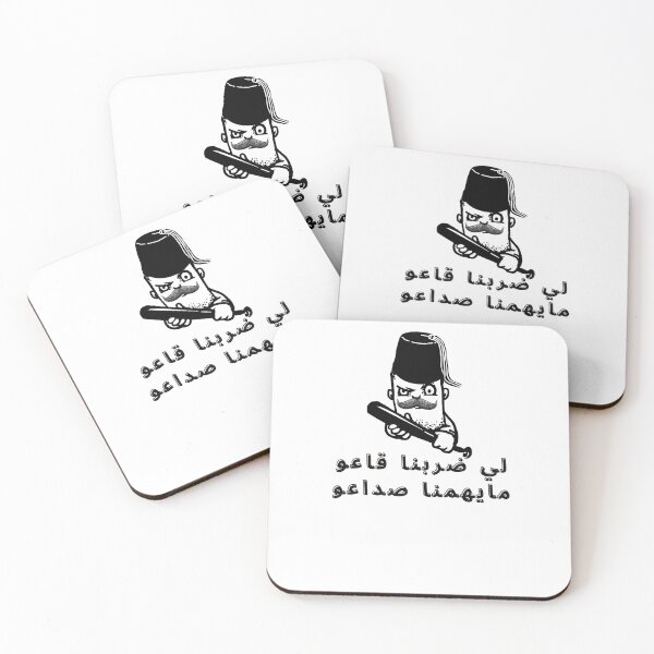 Item preview, Maroc vintage lion post morocco badarija 21 designed and sold by azghari.