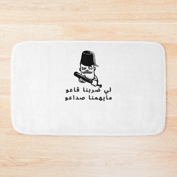 Item preview, Maroc vintage lion post morocco badarija 21 designed and sold by azghari.