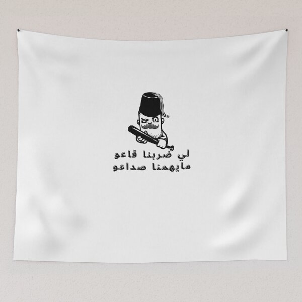 Item preview, Maroc vintage lion post morocco badarija 21 designed and sold by azghari.