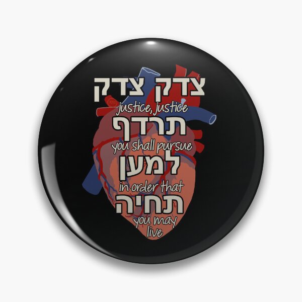 Item preview, tzedek tzedek tirdof anatomical heart designed and sold by SaharBareket.