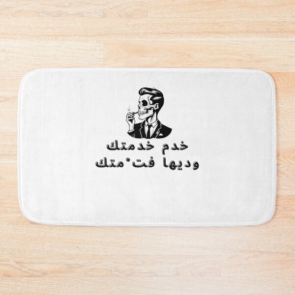 Item preview, Maroc vintage lion post morocco badarija 22 designed and sold by azghari.
