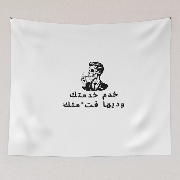 Item preview, Maroc vintage lion post morocco badarija 22 designed and sold by azghari.