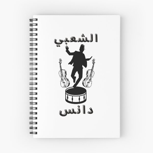 Item preview, Maroc vintage lion post morocco badarija 23 designed and sold by azghari.