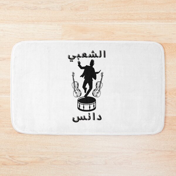 Item preview, Maroc vintage lion post morocco badarija 23 designed and sold by azghari.