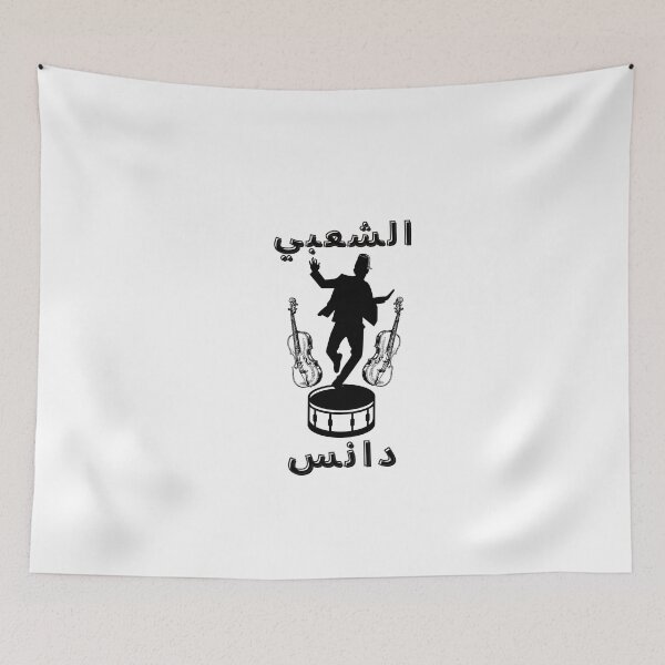 Item preview, Maroc vintage lion post morocco badarija 23 designed and sold by azghari.