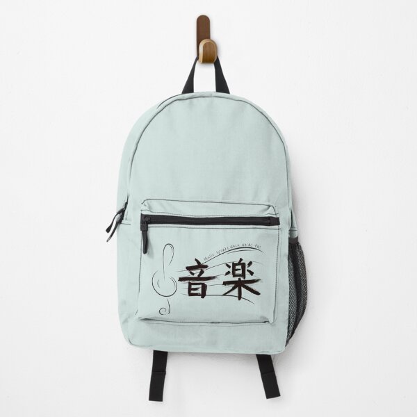 Item preview, Music speaks when words fail, Music in Kanji designed and sold by artizticsaga.