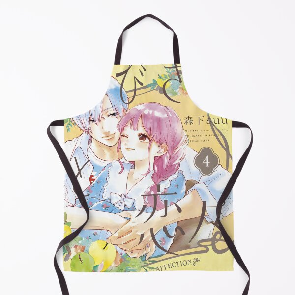 Item preview, Copy of A Sign of Affection Yubisaki to Renren - Cover image designed and sold by MalakShams.