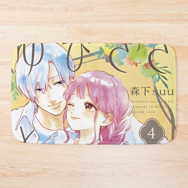 Item preview, Copy of A Sign of Affection  Yubisaki to Renren - Cover image designed and sold by MalakShams.