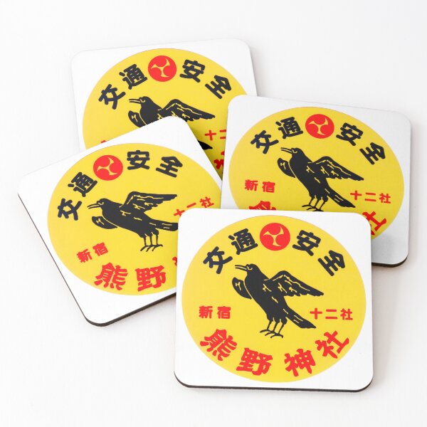Item preview, Shinjuku Junisha Kumano Shrine Traffic Safety Sticker designed and sold by BashPIXIE.