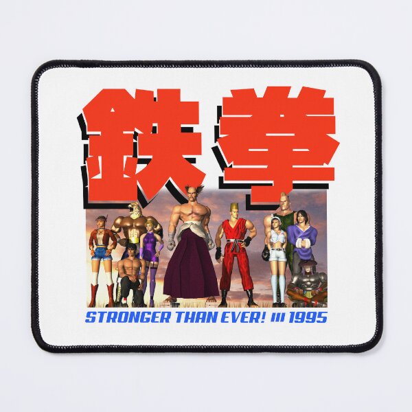 Item preview, Iron Tournament II designed and sold by RetroPW.
