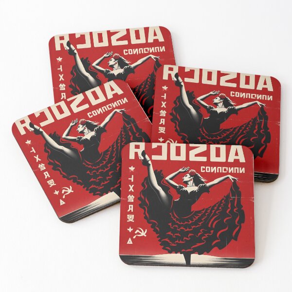 Item preview, Surfer Rosa 1950s Soviet Communist Style designed and sold by Sovietmovies.