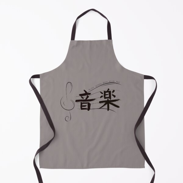 Item preview, Music speaks when words fail, Music in Kanji designed and sold by artizticsaga.