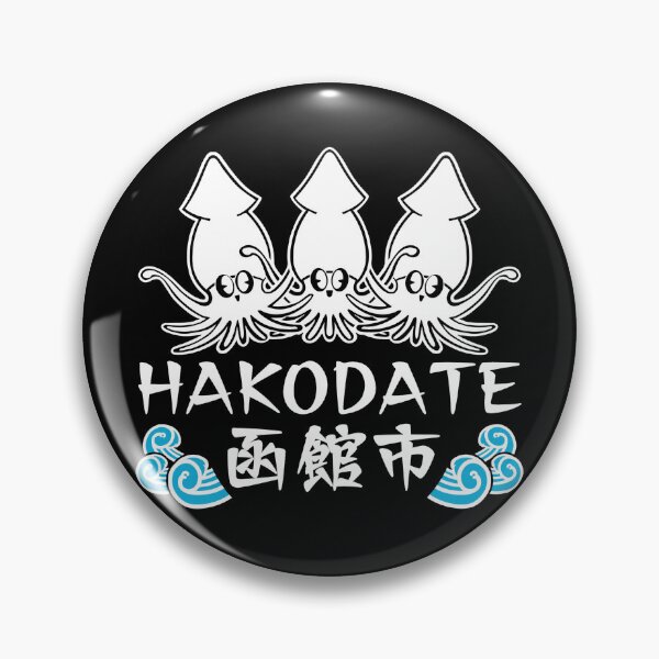 Item preview, Hakodate Design 2 designed and sold by Musashi1996Art.