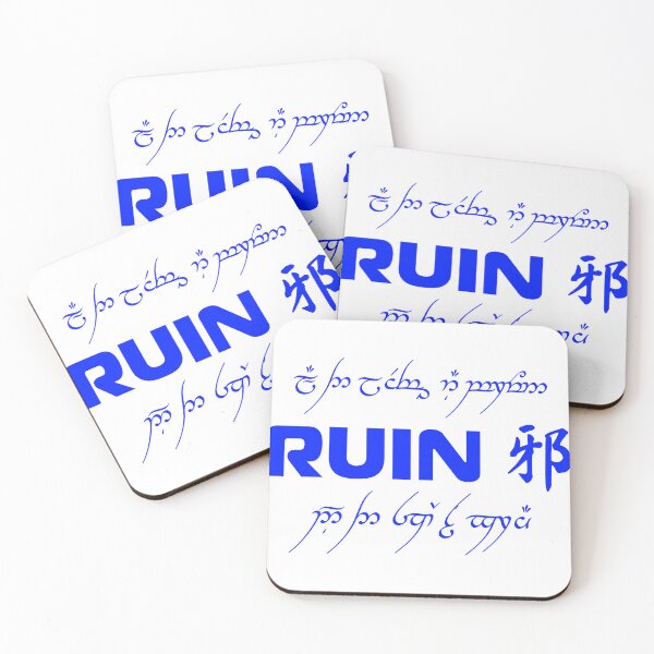 Item preview, ruin evil  designed and sold by ecoecoecoeco.