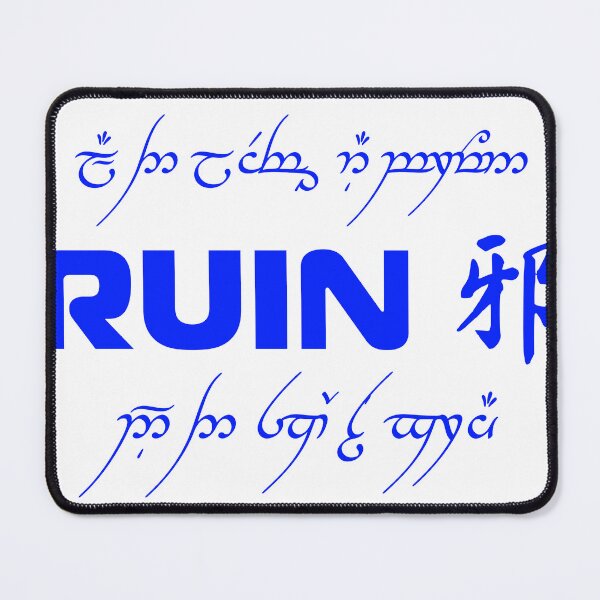 Item preview, ruin evil  designed and sold by ecoecoecoeco.