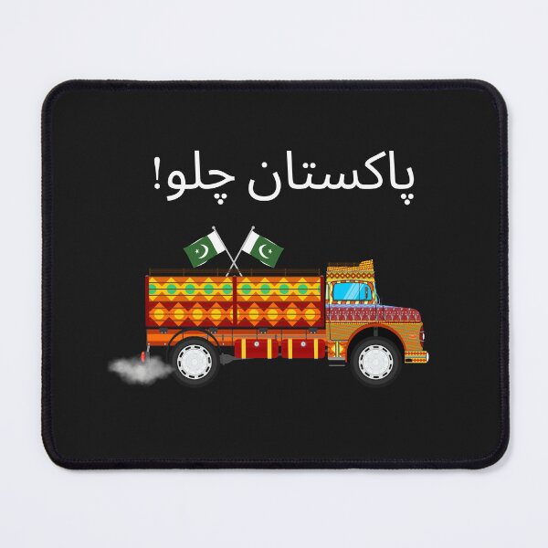 Item preview, Pakistan Chalo Shirt, Gift for Pakistani, Gift Truck Art Pakistan, Pakistani Saying, Funny Shirt designed and sold by vibeytrendy.