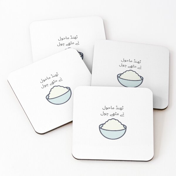 Item preview, Taza Chai paquistaní, Taza Chai india, Té divertido Samosa designed and sold by vibeytrendy.