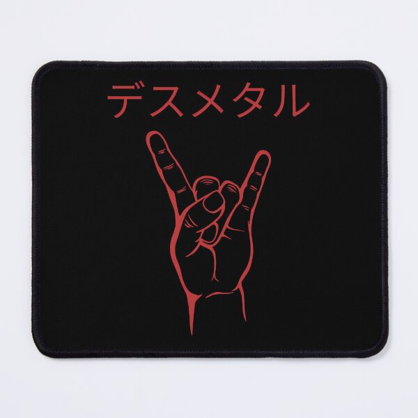 Item preview, Japanese 'Death Metal' designed and sold by ctrlaltchic.