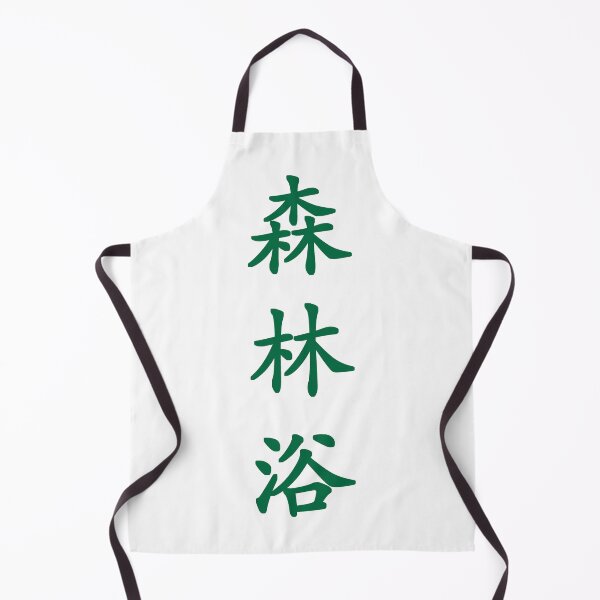Item preview, Green Shinrin Yoku (Forest Bathing in vertical kanji) designed and sold by Elvin Dantes.
