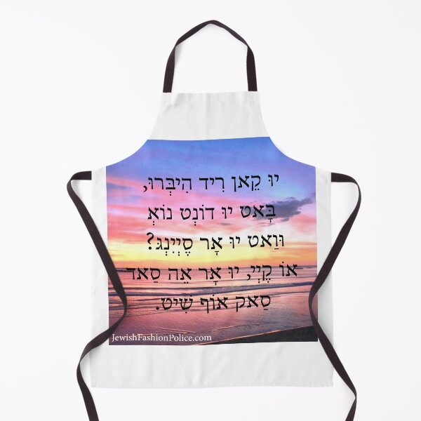 Item preview, Silliness... designed and sold by Jewish Fashion  Police.