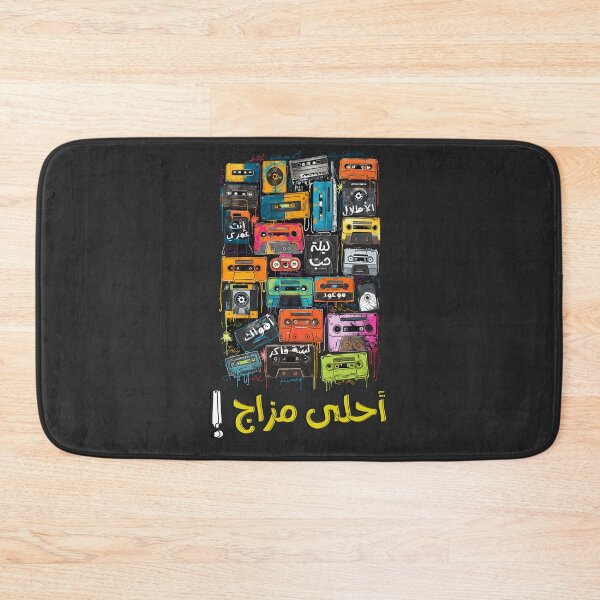 Item preview, اغاني عربي قديمة أحلى مزاج عبد الحليم ام كلثوم فيروز- Arabic Oldies Songs Retro Mixtape Cassette Tapes Generative AI designed and sold by FUNqoosh.