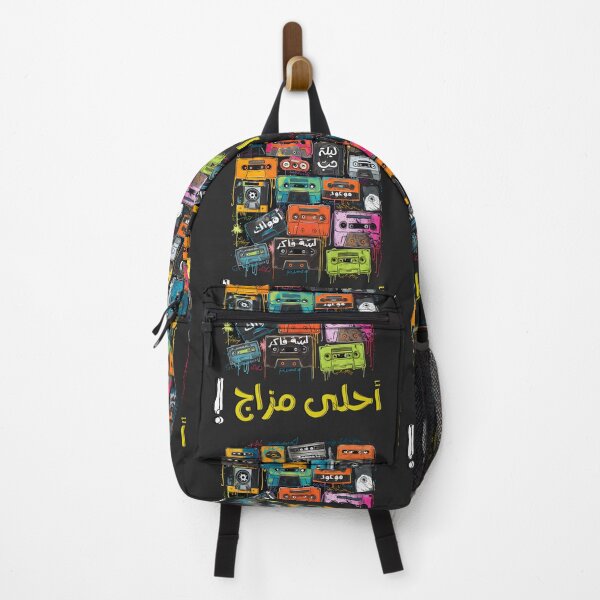 Item preview, اغاني عربي قديمة أحلى مزاج عبد الحليم ام كلثوم فيروز- Arabic Oldies Songs Retro Mixtape Cassette Tapes Generative AI designed and sold by FUNqoosh.