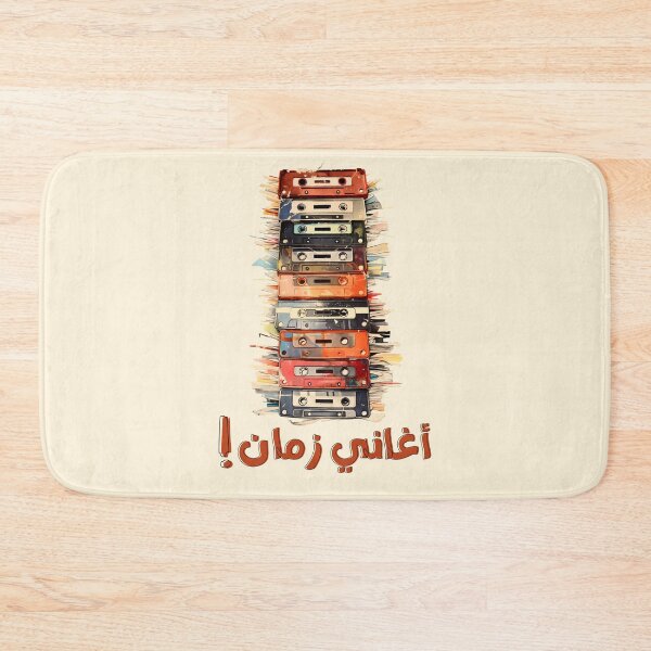Item preview, Echoes of Eternity: AI-Generated Nostalgia in Retro Arabic Melodies 70s-80s Cassette Tape Revival- اغاني عربي زمان كاسيت قديم designed and sold by FUNqoosh.