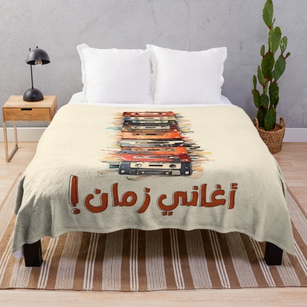 Item preview, Echoes of Eternity: AI-Generated Nostalgia in Retro Arabic Melodies 70s-80s Cassette Tape Revival- اغاني عربي زمان كاسيت قديم designed and sold by FUNqoosh.