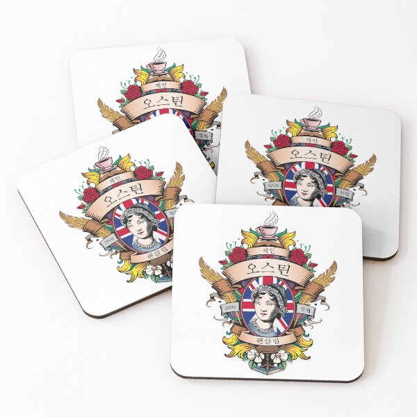 Item preview, Jane Austen Fan Club Korean designed and sold by baykerboy.