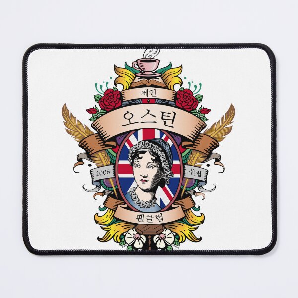 Item preview, Jane Austen Fan Club Korean designed and sold by baykerboy.