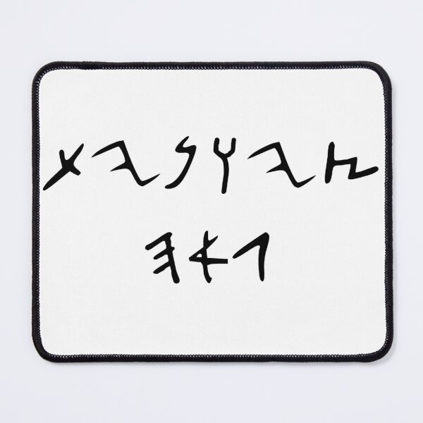 Item preview, Proud Zionist in Ancient Hebrew Script (female) designed and sold by lakitzi.
