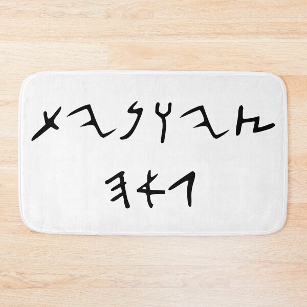 Item preview, Proud Zionist in Ancient Hebrew Script (female) designed and sold by lakitzi.