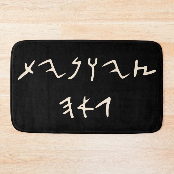 Item preview, Proud Zionist in Ancient Hebrew Script (female) in cream designed and sold by lakitzi.