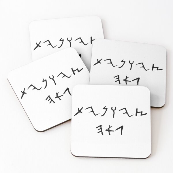 Item preview, Proud Zionist in Ancient Hebrew Script (female) designed and sold by lakitzi.