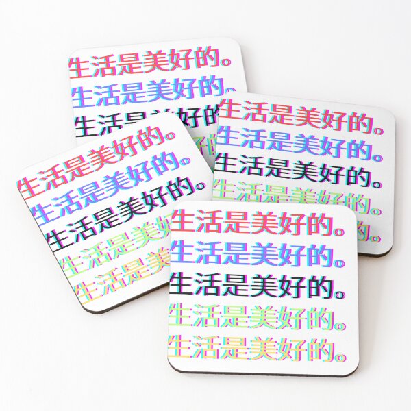 Item preview, CHINESE ALPHABET designed and sold by KunioK.