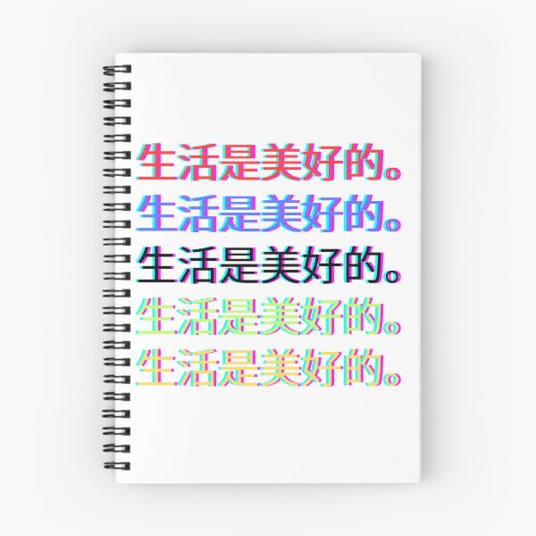 Item preview, CHINESE ALPHABET designed and sold by KunioK.