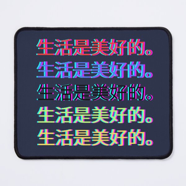Item preview, CHINESE ALPHABET designed and sold by KunioK.