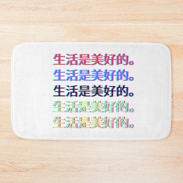 Item preview, CHINESE ALPHABET designed and sold by KunioK.