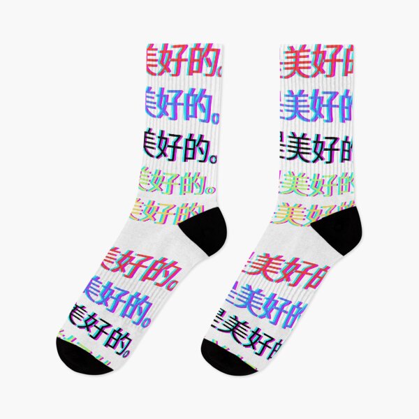 Item preview, CHINESE ALPHABET designed and sold by KunioK.