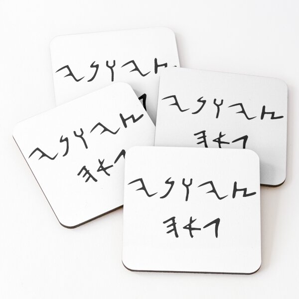 Item preview, Proud Zionist in Ancient Hebrew Script (male) designed and sold by lakitzi.