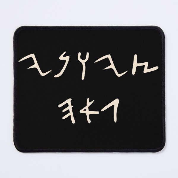 Item preview, Proud Zionist in Ancient Hebrew Script (male) in cream designed and sold by lakitzi.