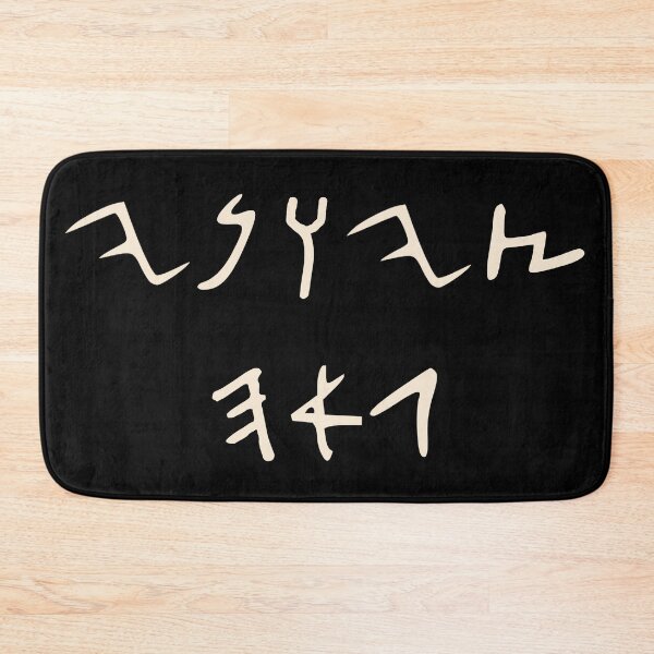 Item preview, Proud Zionist in Ancient Hebrew Script (male) in cream designed and sold by lakitzi.