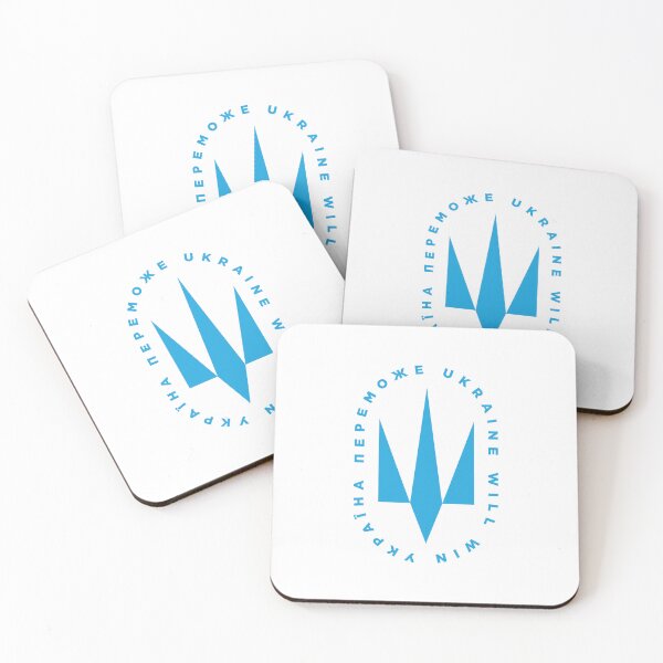 Item preview, Ukraine will win designed and sold by M-Kovalenko.