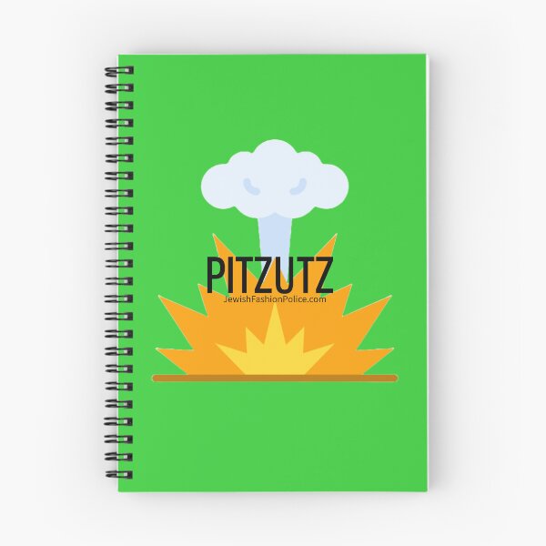 Item preview, Pitzutz designed and sold by Jewish Fashion  Police.